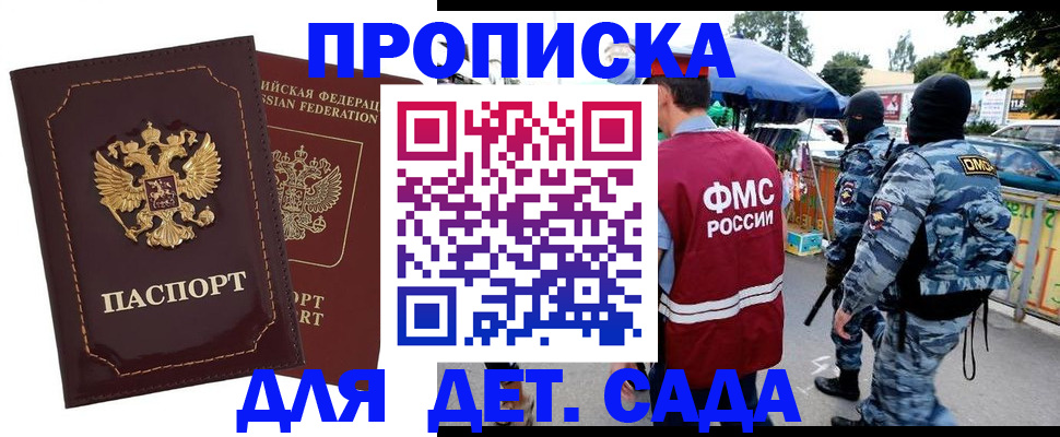 форма 3 в Великом Новгороде