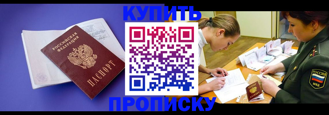 регистрация для дет. сада в Великом Новгороде